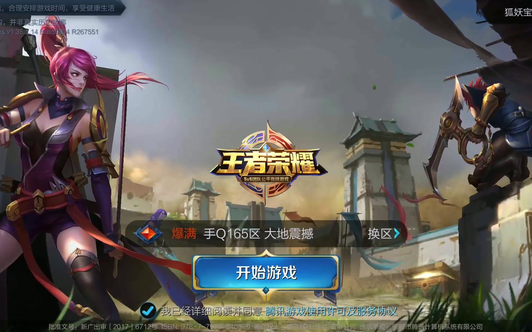 都是凭借出 都是凭借出