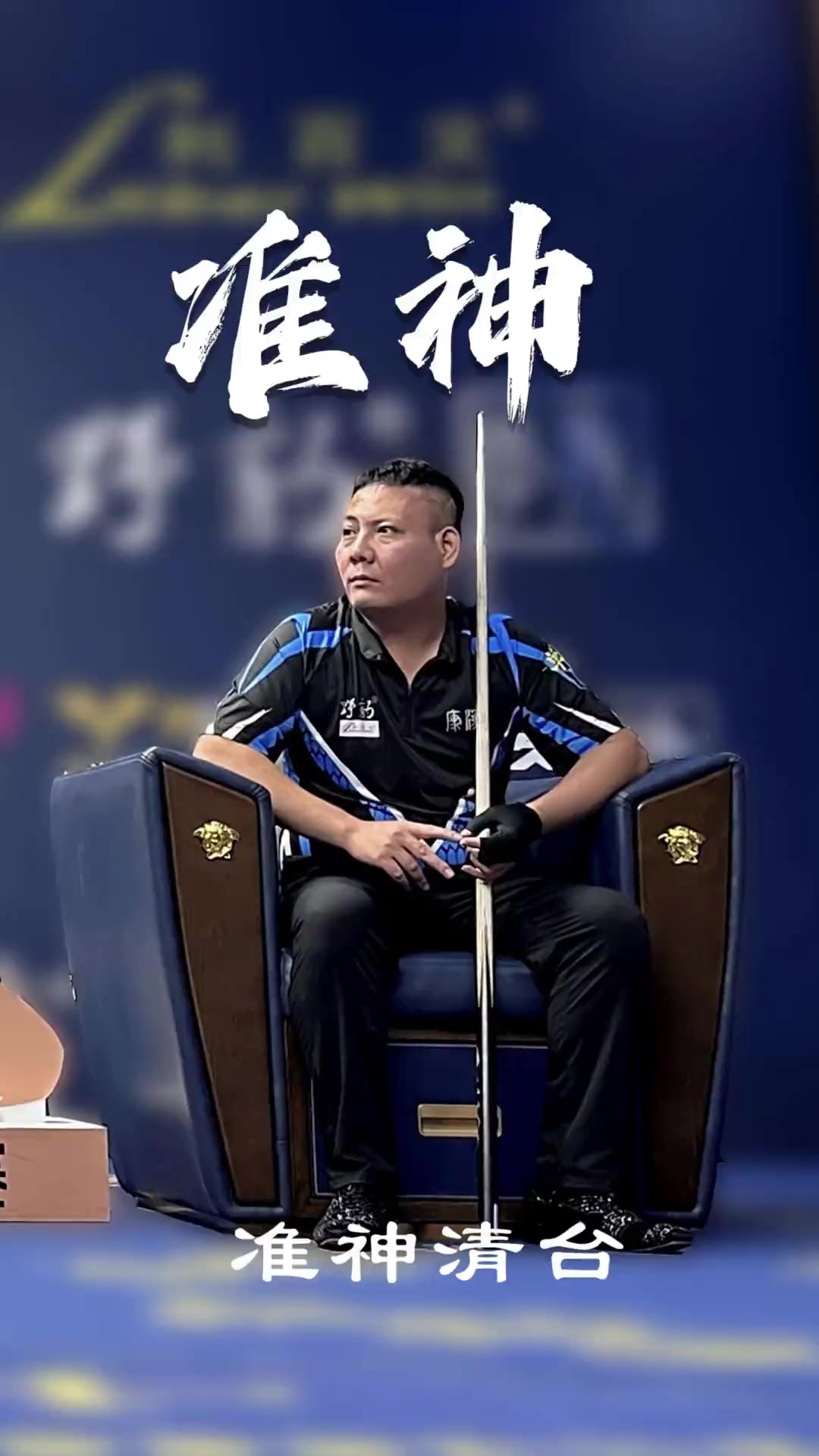 教练团队巧 教练团队巧