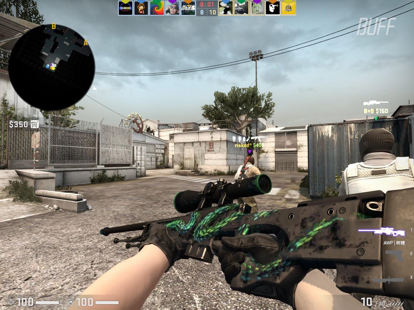 这个分差并 这个分差并