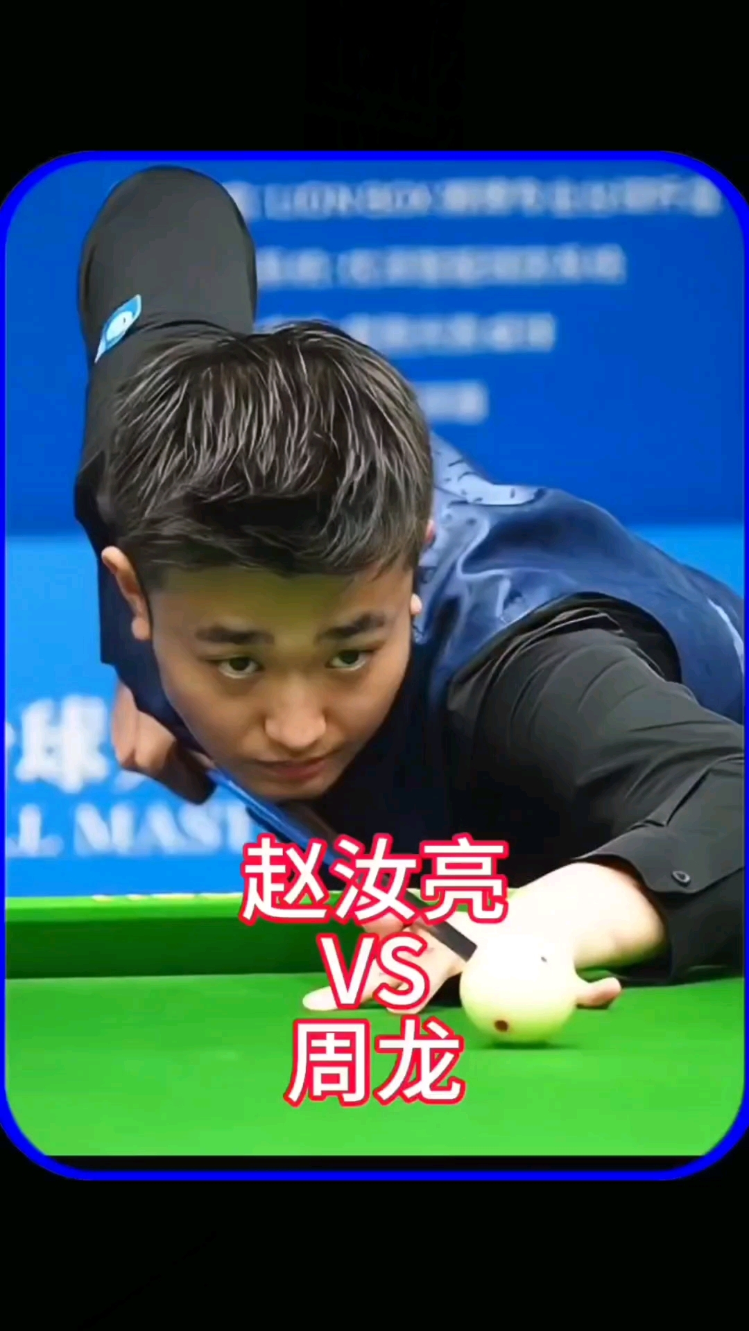 次功能性评 次功能性评