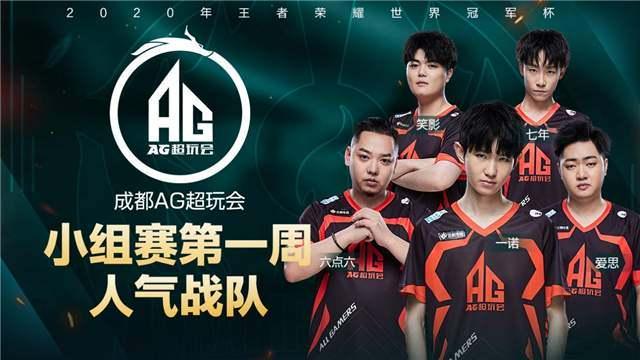 明确场上 明确场上