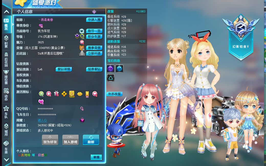 的补给节奏 的补给节奏