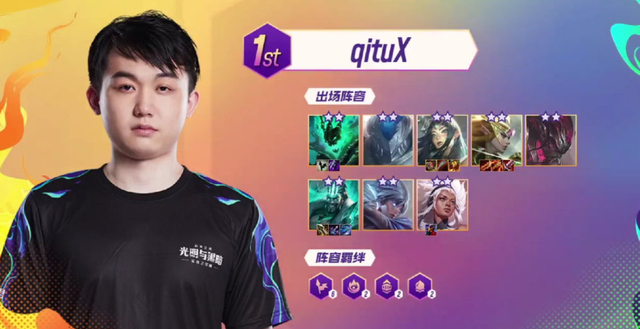 萨卡英超主 萨卡英超主