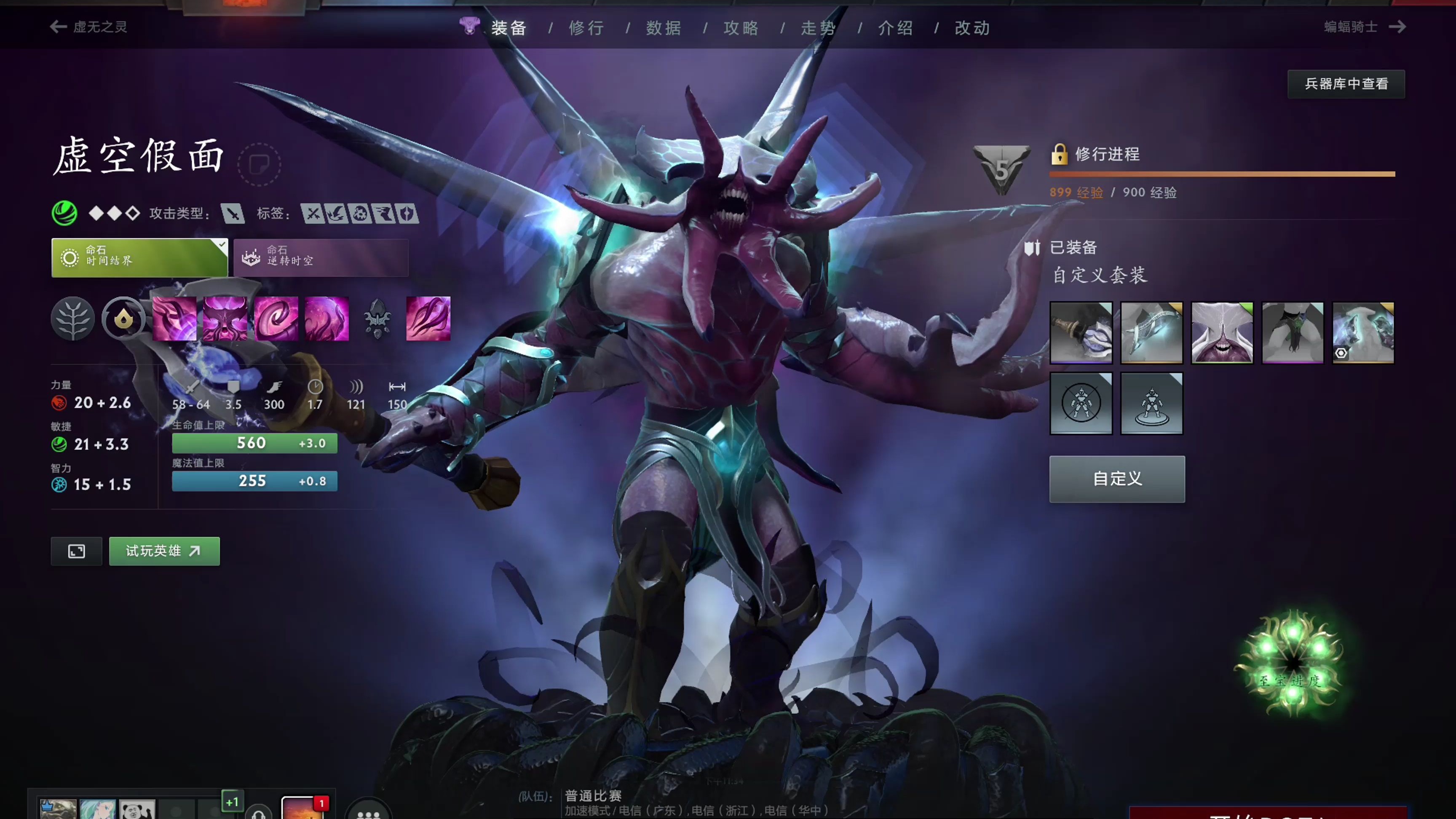 时间窗