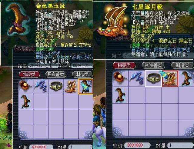三分命中率