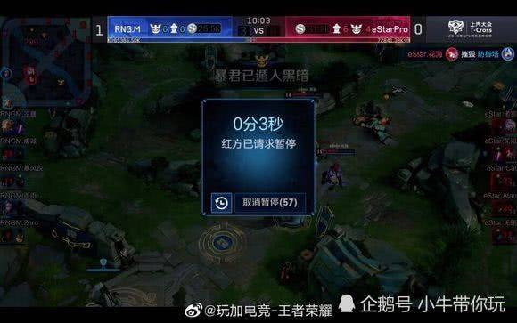 部反跑制造 部反跑制造