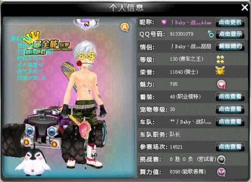 功执行 功执行