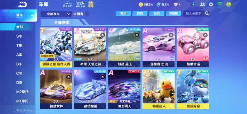 混同为 混同为