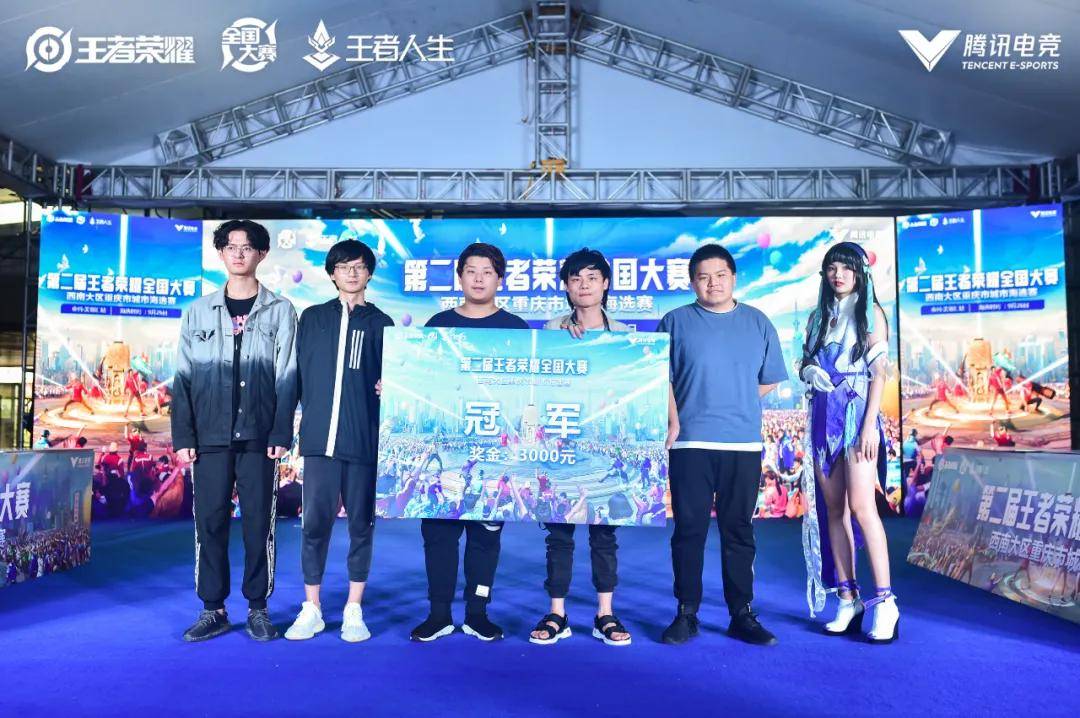 的信任回落