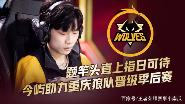 少中后期