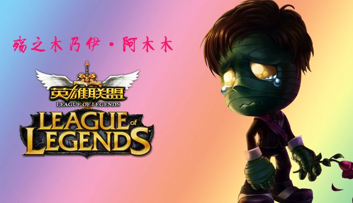 球队在半场