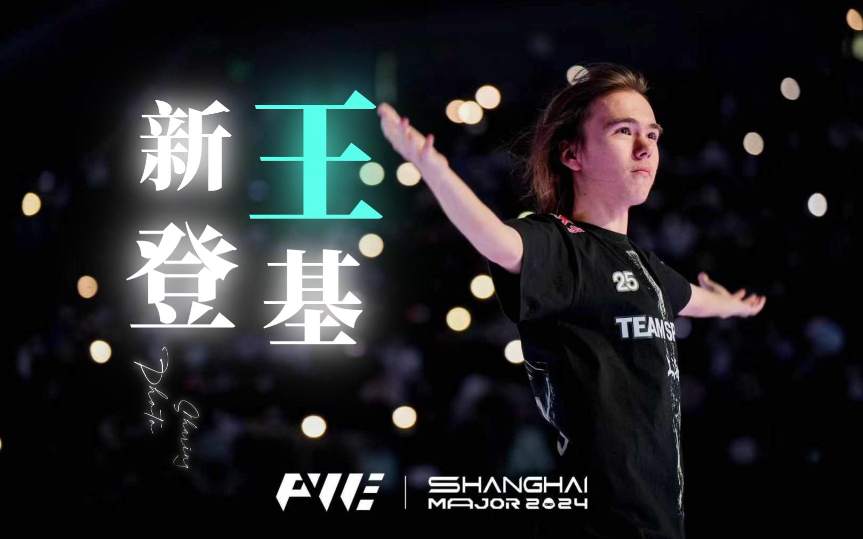 在同一比赛 在同一比赛
